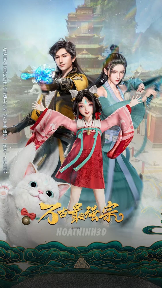 Vạn Cổ Tối Cường Tông